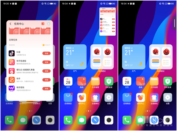 魅族18s/18X体验:“小屏旗舰”和“性能直屏”你更中意谁? 魅族18s/18X体验:“小屏旗舰”和“性能直屏”你更中意谁?