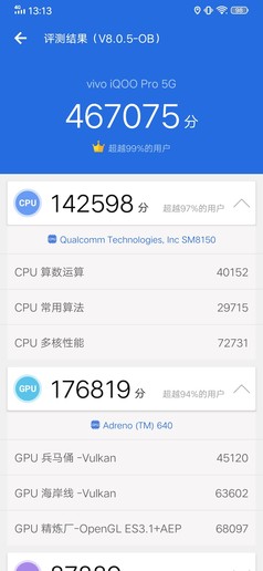 挑战iQOO Pro 5G性能极限:除了5G它还有哪些提升?