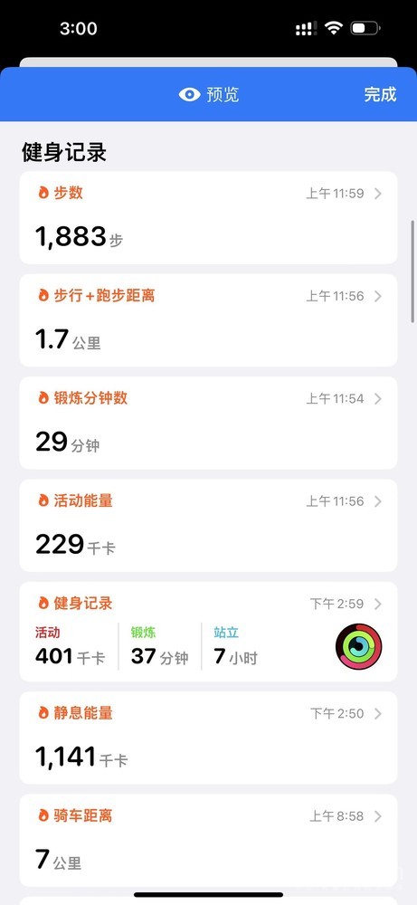 与他人分享自己的健康情况 Apple Watch Series 8/SE:让每一个人获得健康的生活方式
