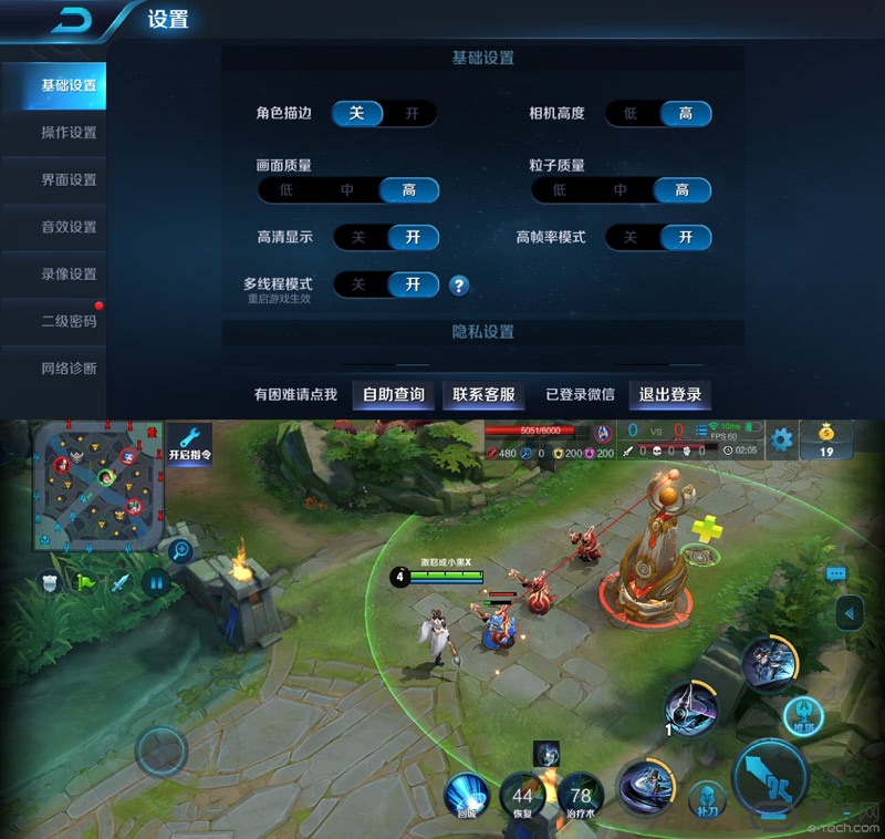 小米Play好用吗 小米Play手机测评