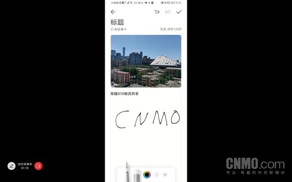 华为MatePad Pro 5G屏幕共享 华为MatePad Pro 5G:5G全场景生态 重塑你的工作习惯