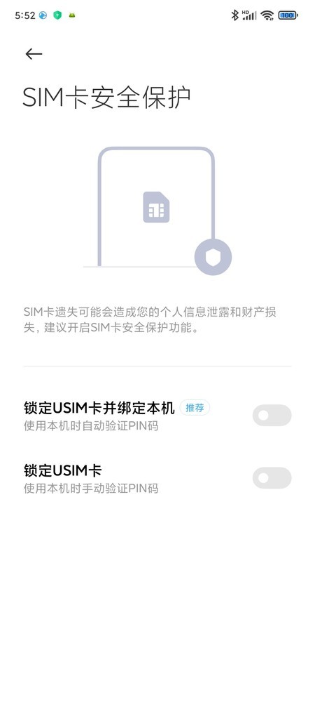 小米MIX 4评测:把未来 “藏”起来 小米MIX 4评测:把未来 “藏”起来