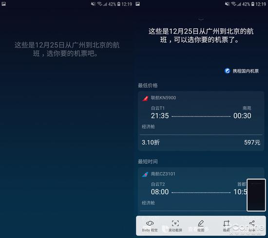 双屏折叠商务旗舰三星W2019手机评测
