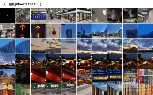 华为MatePad Pro 5G分布式图库 华为MatePad Pro 5G:5G全场景生态 重塑你的工作习惯