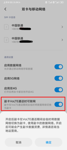 荣耀X10对比Redmi 10X Pro 2000元的5G手机怎么选