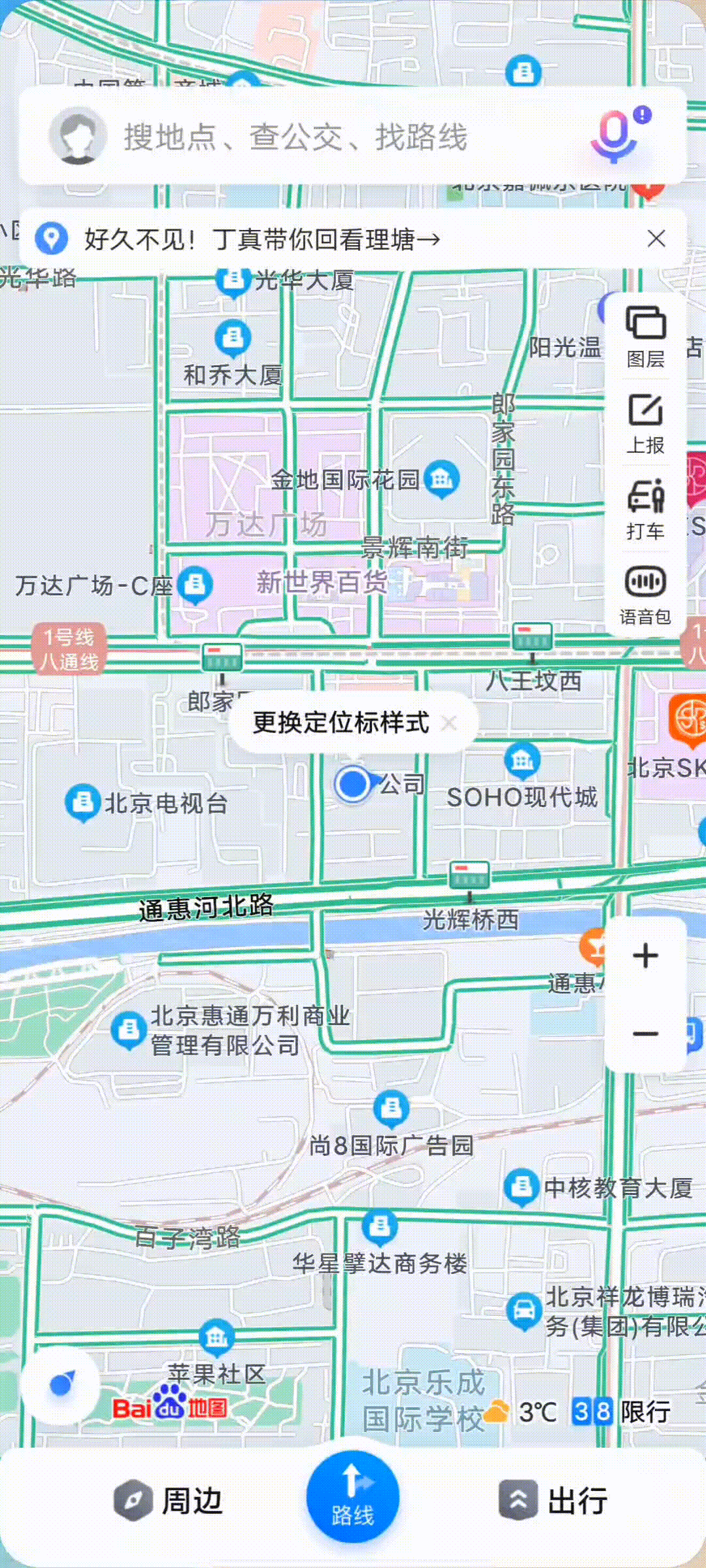 OriginOS Ocean使用体验:海水很“深” 功能很多 所以帮你捞了点干货 OriginOS Ocean使用体验:海水很“深” 功能很多 所以帮你捞了点干货