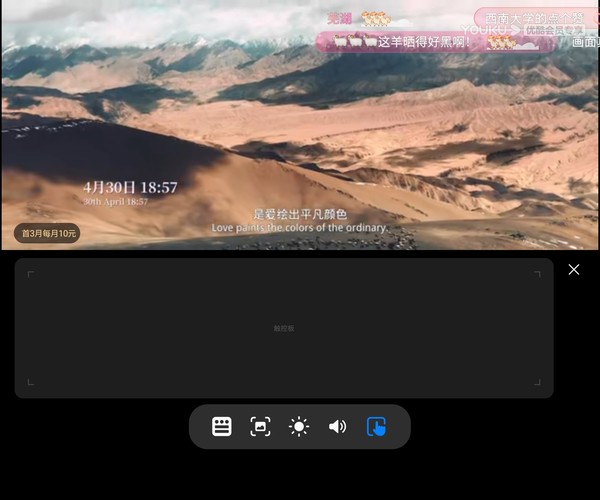 立式交互模式下,下方区域为触控区域 三星W23/W23 Flip:超高端旗舰 “心系天下”的新里程碑