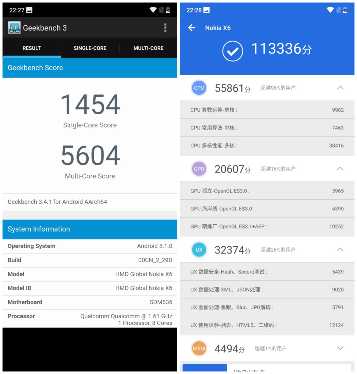 千元机诺基亚 X6怎么样 诺基亚 NOKIA X6 测评