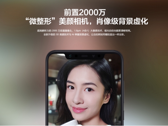 wps90D8.tmp.jpg 出游最佳拍照手机排行榜