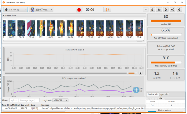 iQOO Pro 5G评测:是旗舰之王 更是开启5G生态的钥匙