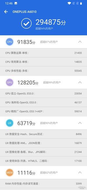 一加6T怎么样 一加6T上手评测
