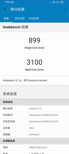 腾讯黑鲨游戏手机3系列:它活成了玩家心目中的模样