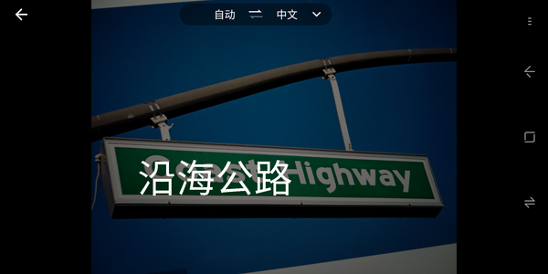 AI拍照翻译 360 N7 Pro怎么样 360手机N7 Pro值得买吗