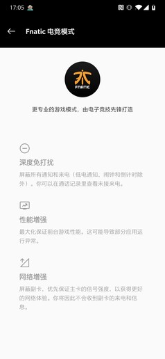 一加7T Pro性能测试:折腾了一下午最终认输的是我
