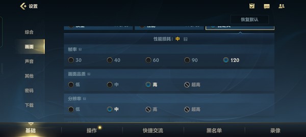 一加Ace Pro首发支持《英雄联盟手游》120帧模式 一加Ace Pro评测:王牌更“Pro”的性能手机新标杆