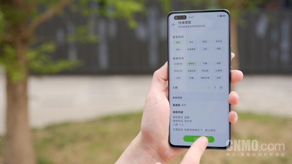 华为nova 11 Ultra评测:用过之后就知道它Ultra在哪里? 华为nova 11 Ultra评测:用过之后就知道它Ultra在哪里?