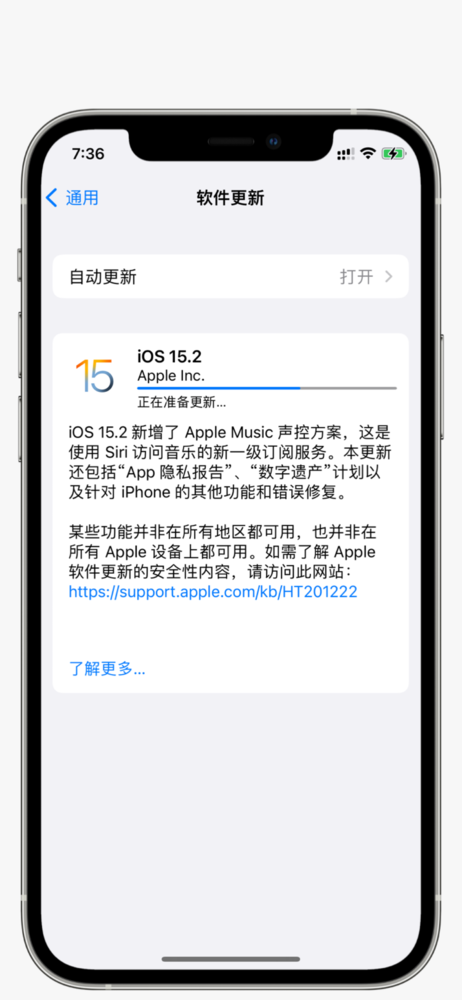 使用ECG前需确保手机升级至iOS 15.2系统,Apple Watch升级至watchOS 8.3系统 国行Apple Watch ECG功能实测 它让你更好地了解自己