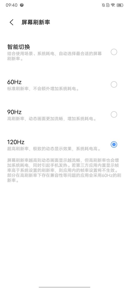 iQOO Z5x评测:疯狂内卷下 1499元我们都能买到什么 iQOO Z5x评测:疯狂内卷下 1499元我们都能买到什么