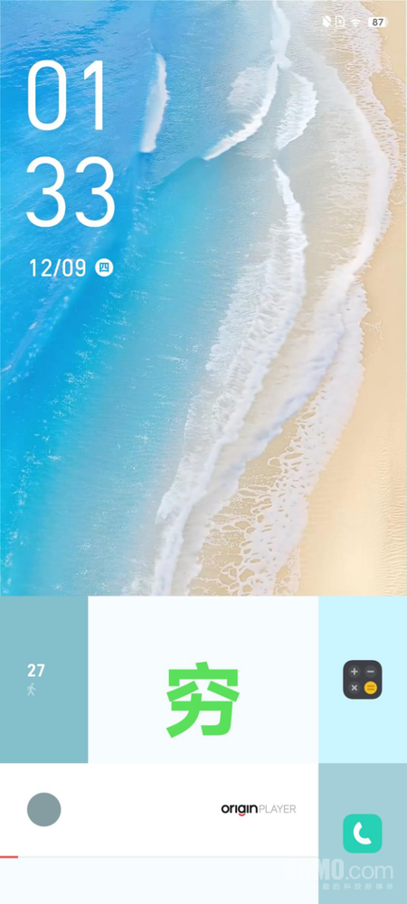 OriginOS Ocean使用体验:海水很“深” 功能很多 所以帮你捞了点干货 OriginOS Ocean使用体验:海水很“深” 功能很多 所以帮你捞了点干货