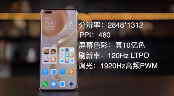 荣耀Magic4 Pro屏幕配置 荣耀 Magic4 Pro评测:骁龙8移动平台带来的脱胎换骨