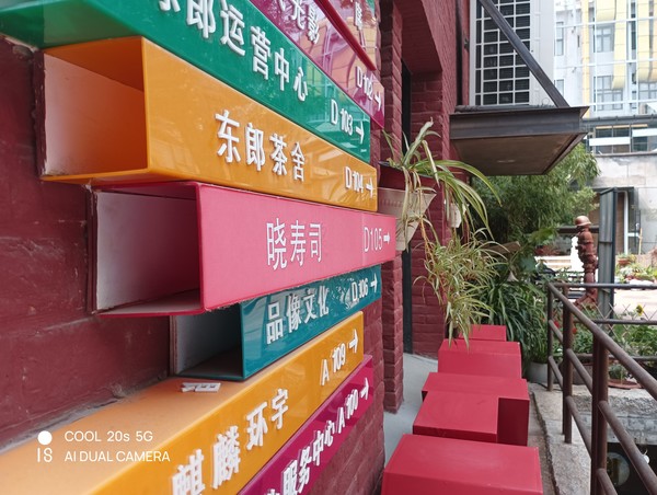 酷派COOL 20s 5G评测:超强影音加持打造千元5G手机标杆 酷派COOL 20s 5G评测:超强影音加持打造千元5G手机标杆