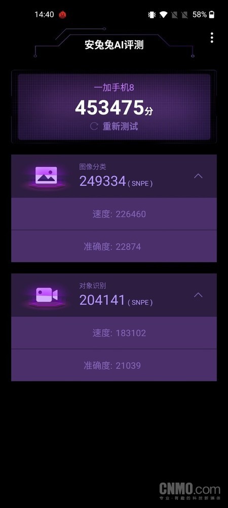一加8体验评测:始于性能 陷于颜值 忠于手感 一加8体验评测:始于性能 陷于颜值 忠于手感