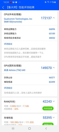 三星Galaxy A90 5G评测:一款没有那么“高贵”的5G手机